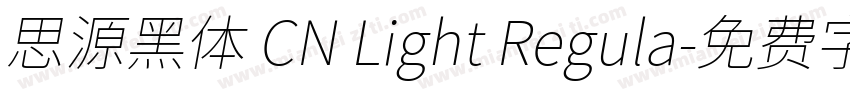 思源黑体 CN Light Regula字体转换